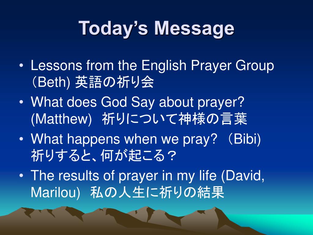 Ppt The Power Of Prayer Powerpoint Presentation Free Download Id