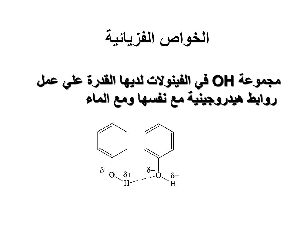 يسمى المركب التالي cacl2