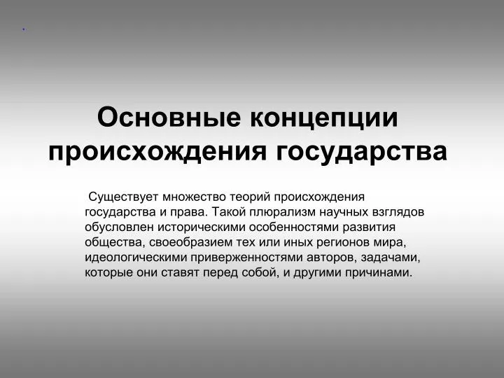 download численный анализ прочности подземных