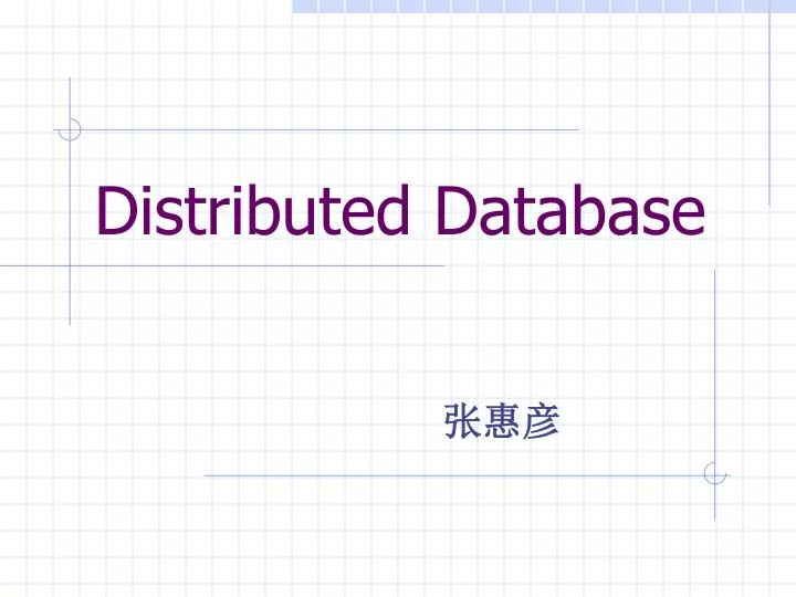 PPT - Distributed Database PowerPoint Presentation, free download - ID ...