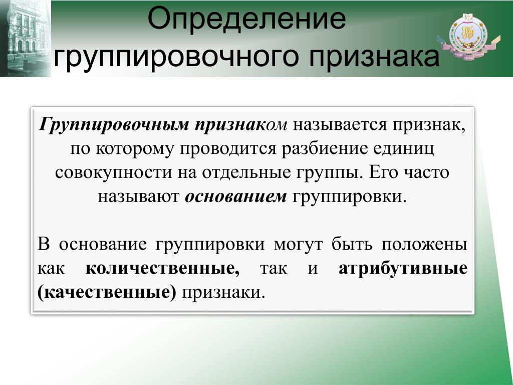 Группировка картинок по количественному признаку