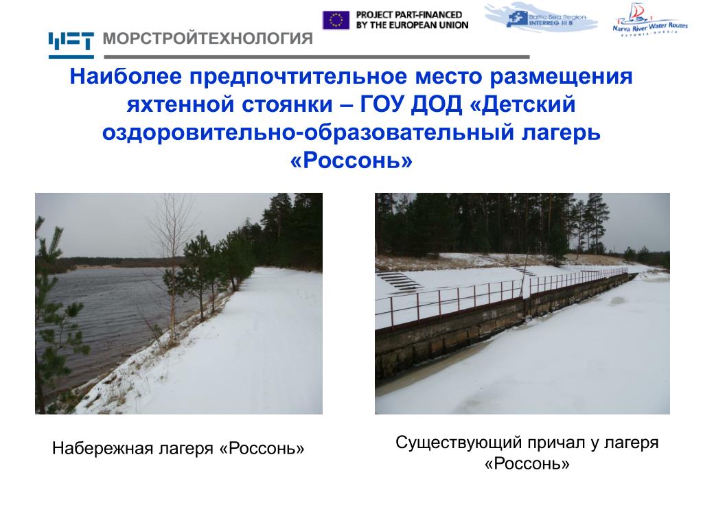 PPT - Цели предпроектных проработок PowerPoint Presentation - ID:4684726