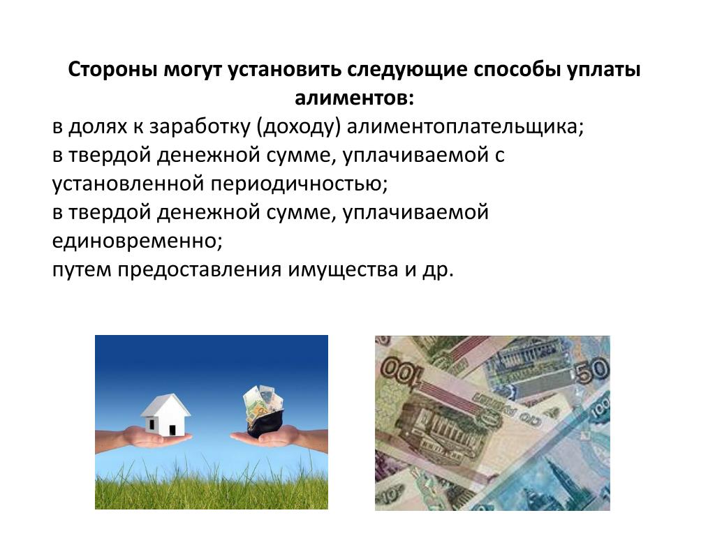 Твердые денежные средства