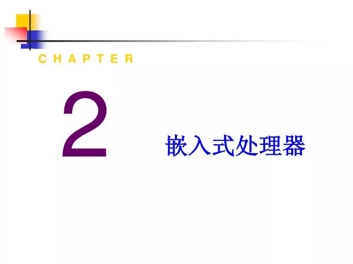 PPT - C H A P T E R PowerPoint Presentation, free download - ID:4693473