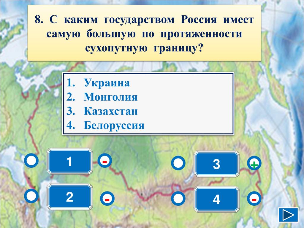 Какая из перечисленных территорий относится. По какому проливу проходит морская граница между Россией и Японией. Крайние точки России. По какому проливу проходит граница между Россией и Японией. Крайняя Южная точка России на карте.