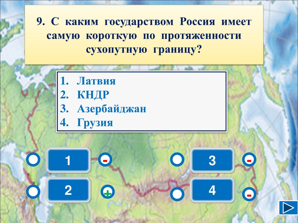 На диаграмме отображена протяженность границ россии с указанным вами странами установите впр 8