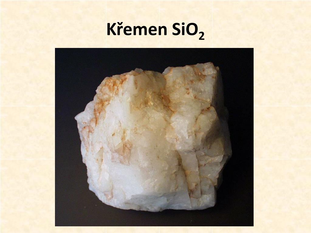 Sio2 в природе. Кремень кварц-халцедоновый. Кварц кремень. Белый кремень камень. Опало-халцедоновый кремень.