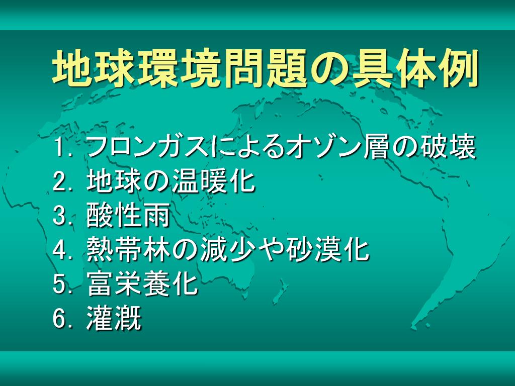 Ppt 4班 エース プレゼンテーション Powerpoint Presentation Id Ppt 4班 エース プレゼンテーション Powerpoint Presentation Id
