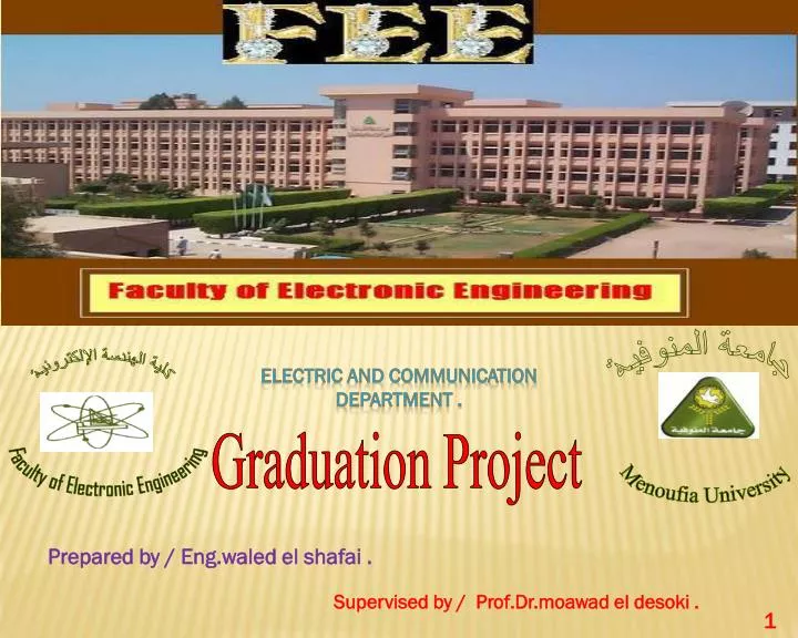 PPT Electric and Communication department . PowerPoint Presentation