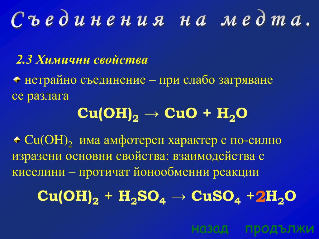 Химия на бензине из конопли гугл тор браузер hydra2web