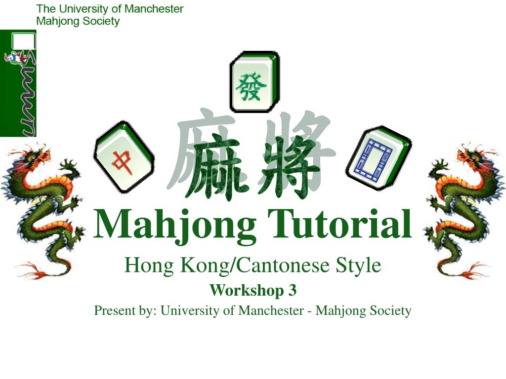 Mahjong Titans - Download for FREE! [No Survey] 