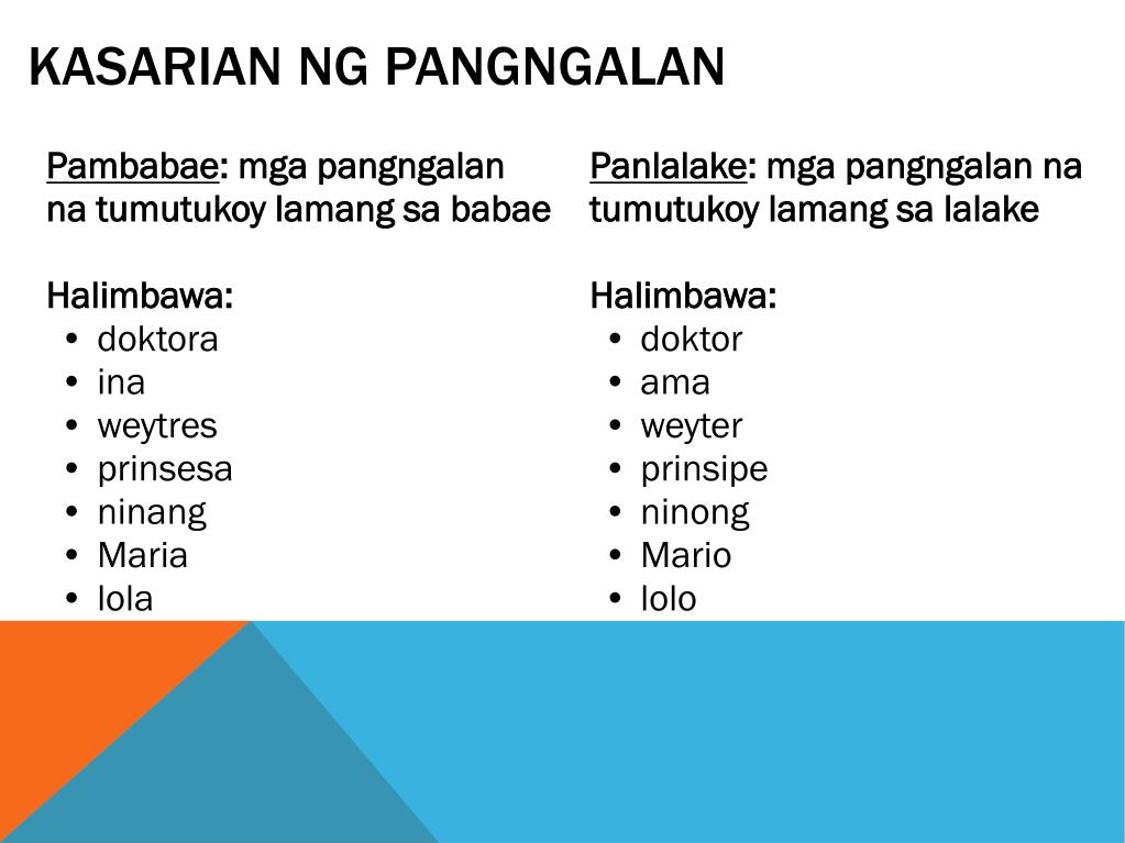 PPT - Pangngalan PowerPoint Presentation, free download - ID:4730795