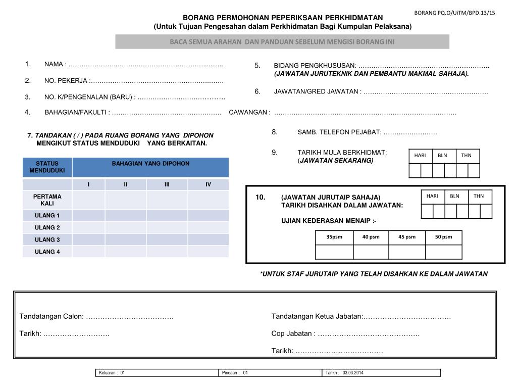 Trainees2013: Borang Tuntutan Perjalanan Uitm