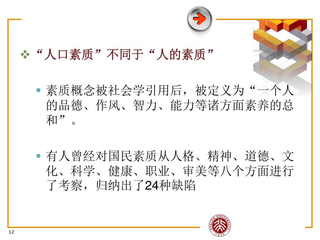 2021年河南常住人口比2020年末减少58万人，人口素质不断提高-大河新闻