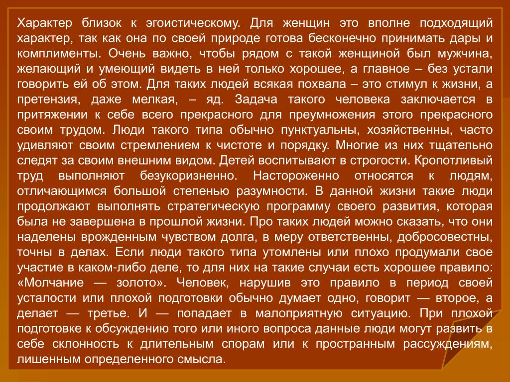 Должен быть указан хотя бы. Эгоистические привычки. Какие эгоистические привычки бывают. Эгоистические привычки примеры. От каких эгоистических привычек вам хотелось бы отказаться.