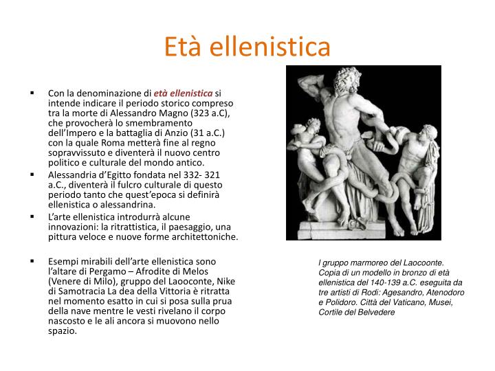 PPT - Arte Greca Età Arcaica PowerPoint Presentation - ID:4742775