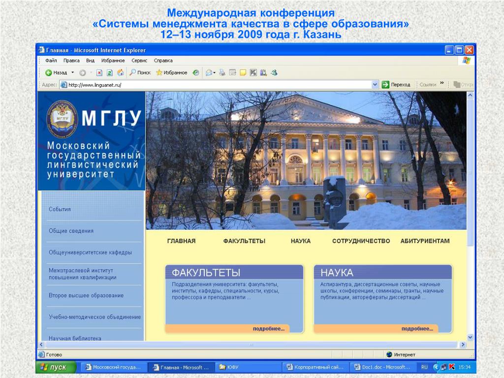 Академия сайт тольятти. Университет. Учебное заведение. Дизайн сайта университета. Сайты университетов.