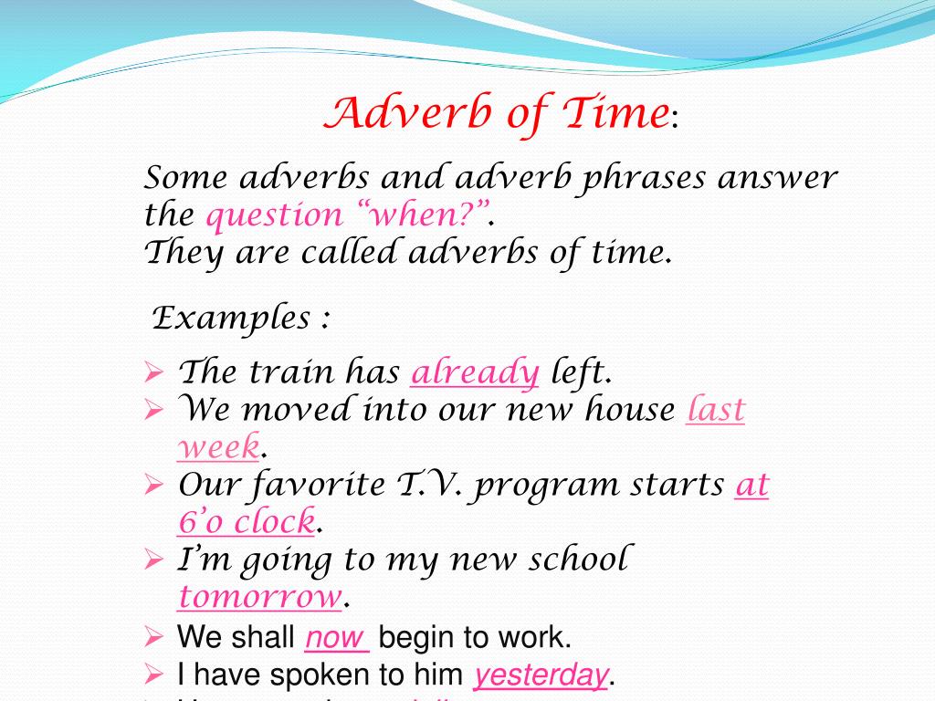 School adverb. Adverbs of time. Adverbs примеры. Adverbs of time правило. Adverbs of time examples.