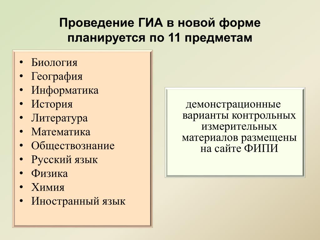 География обществознание русский язык