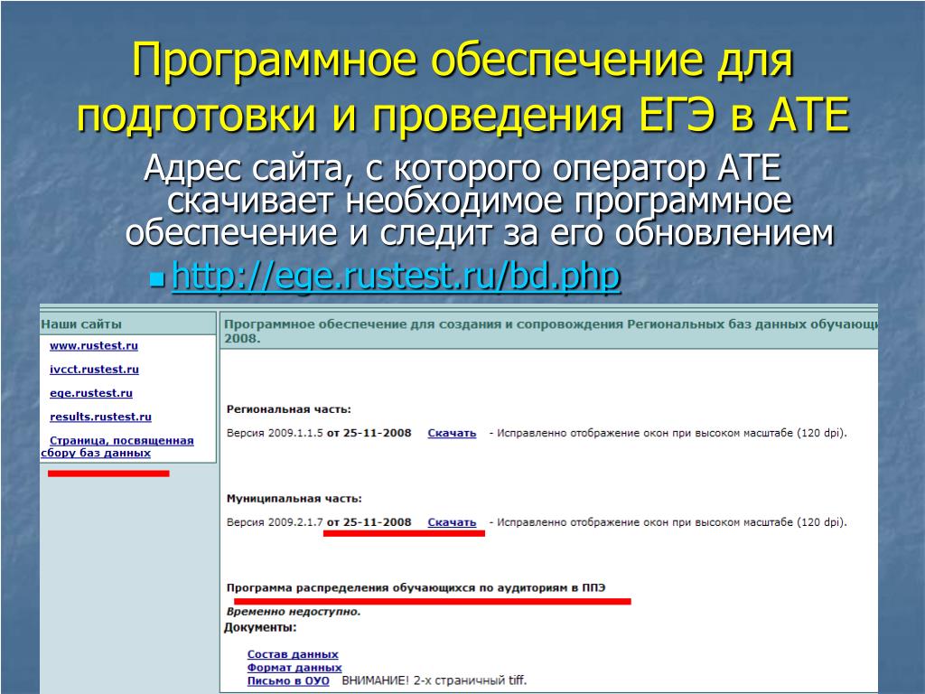 Https edu rustest ru login index php