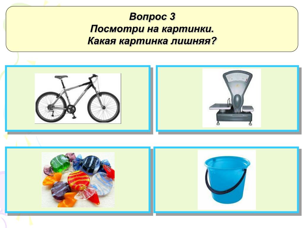 Какая картинка лучше