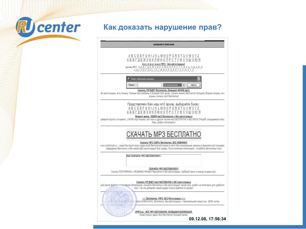 PATRON Патрубок охлаждения, арт. PH2140 - купить с доставкой по выгодным ценам в