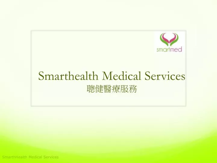 smarthealth medical services n.