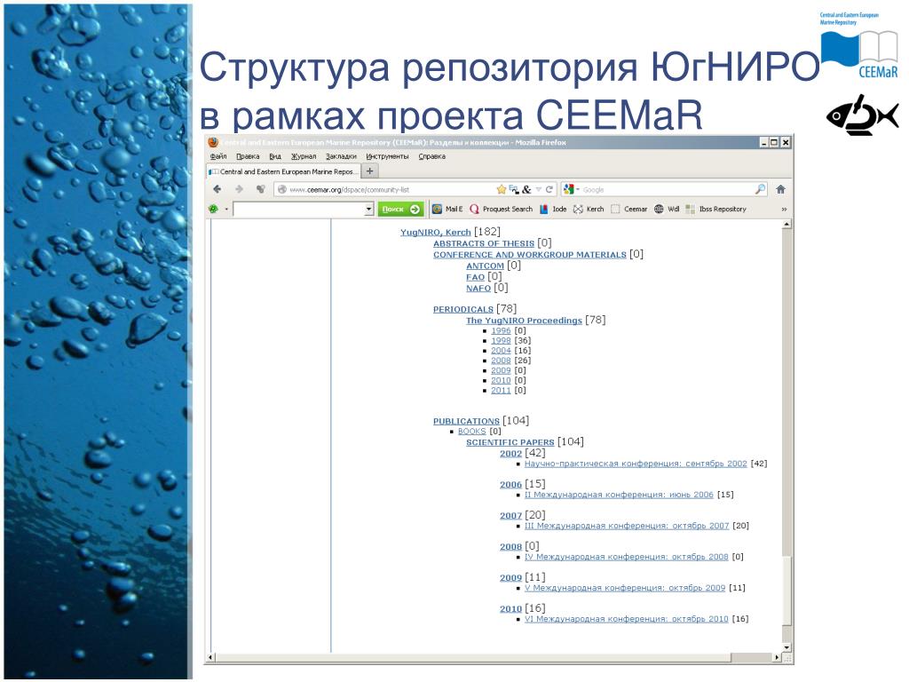 PPT - Национальный цифровой полнотекстовый архив научной и образовательной перио