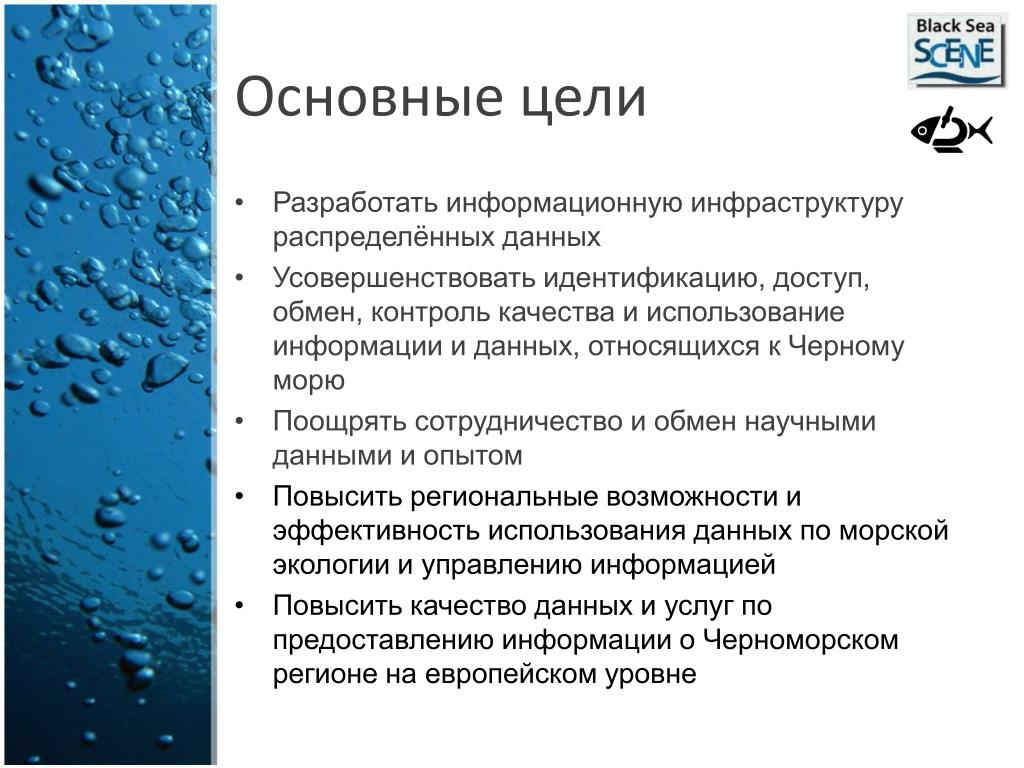 Фото ДЕКЛАРАЦИЯ ПРИНЦИПОВ ПОСТРОЕНИЯ ИНФОРМАЦИОННОГО ОБЩЕСТВА