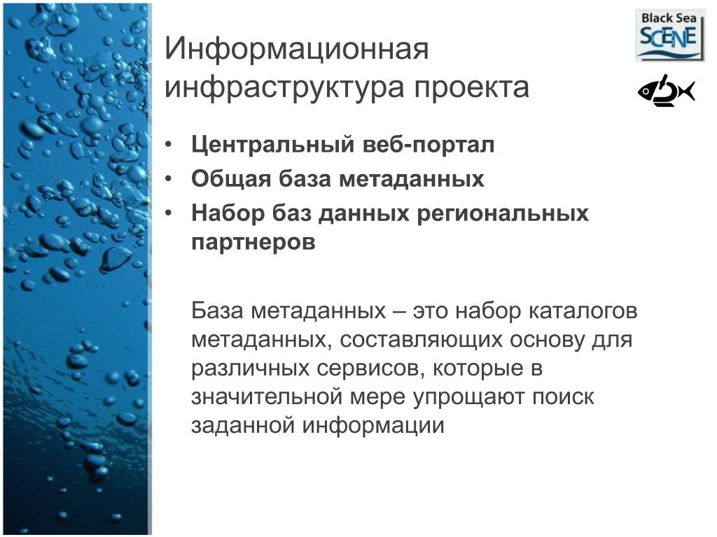 Фото ДЕКЛАРАЦИЯ ПРИНЦИПОВ ПОСТРОЕНИЯ ИНФОРМАЦИОННОГО ОБЩЕСТВА
