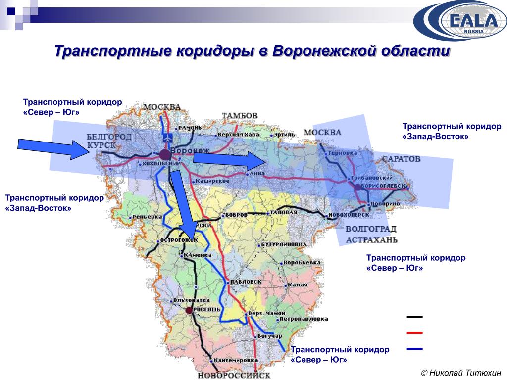 Дорожная карта воронеж