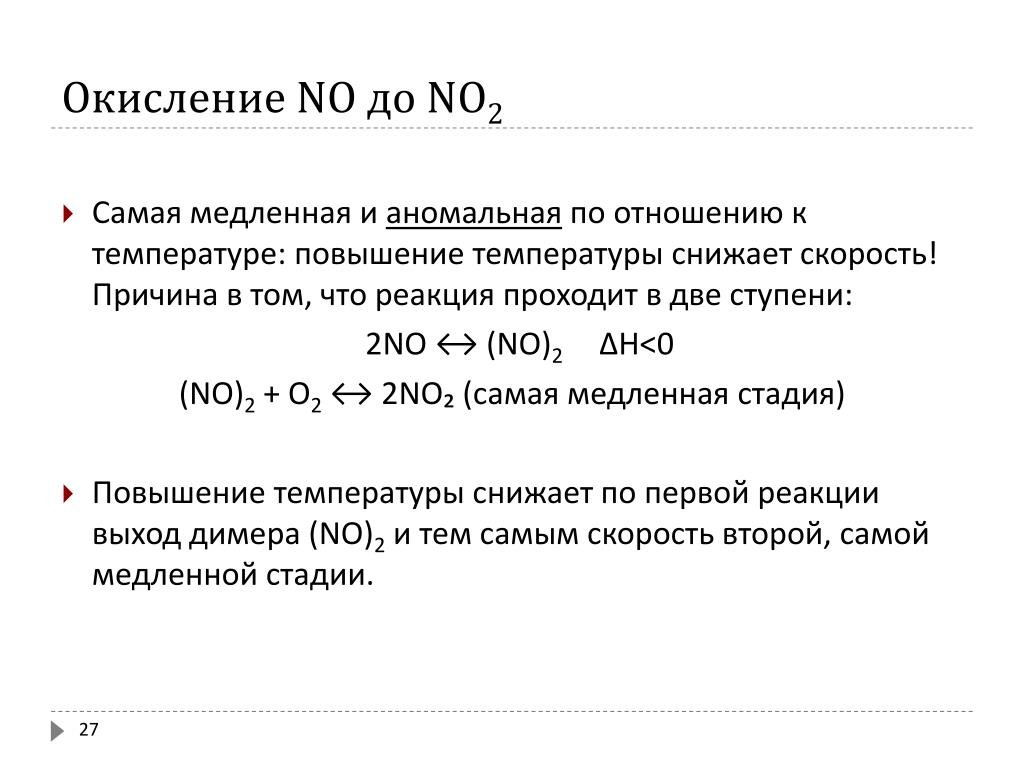 Френкель Е. Самоучитель по химии Журнал "Химия" № 13/2008