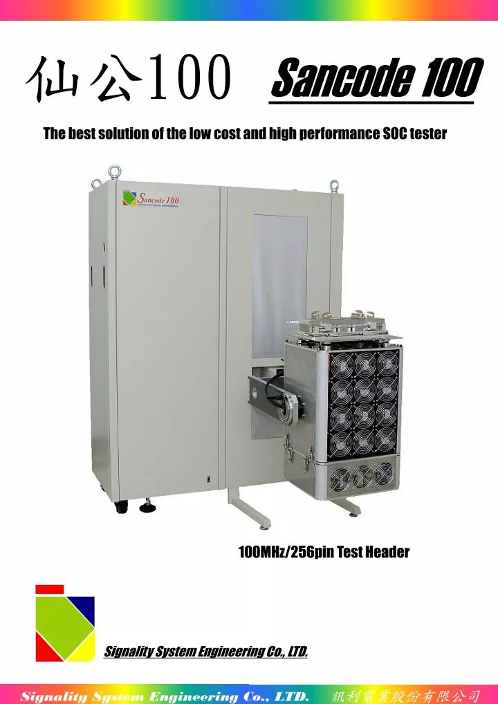 100 sancode 100 n.