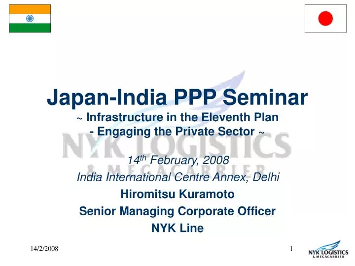 japan india ppp seminar infrastructure in the eleventh plan engaging the private sector n.