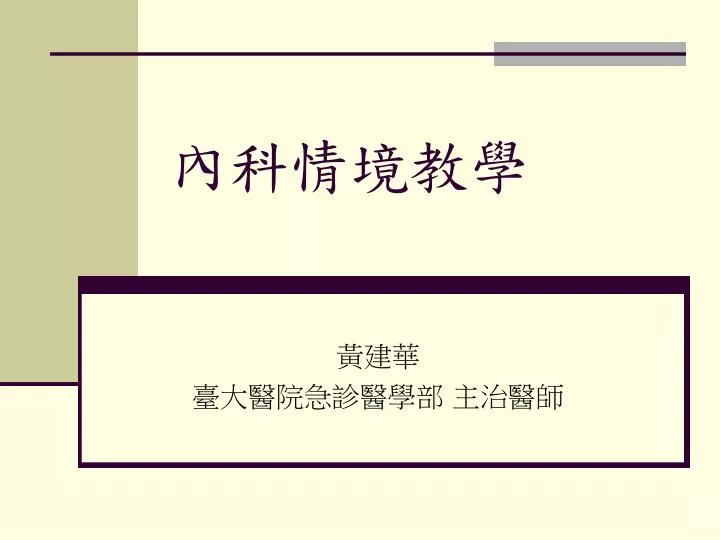 slide1 n.
