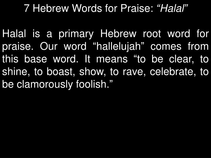 PPT Seven Ways to Praise the Lord PowerPoint Presentation ID4828474