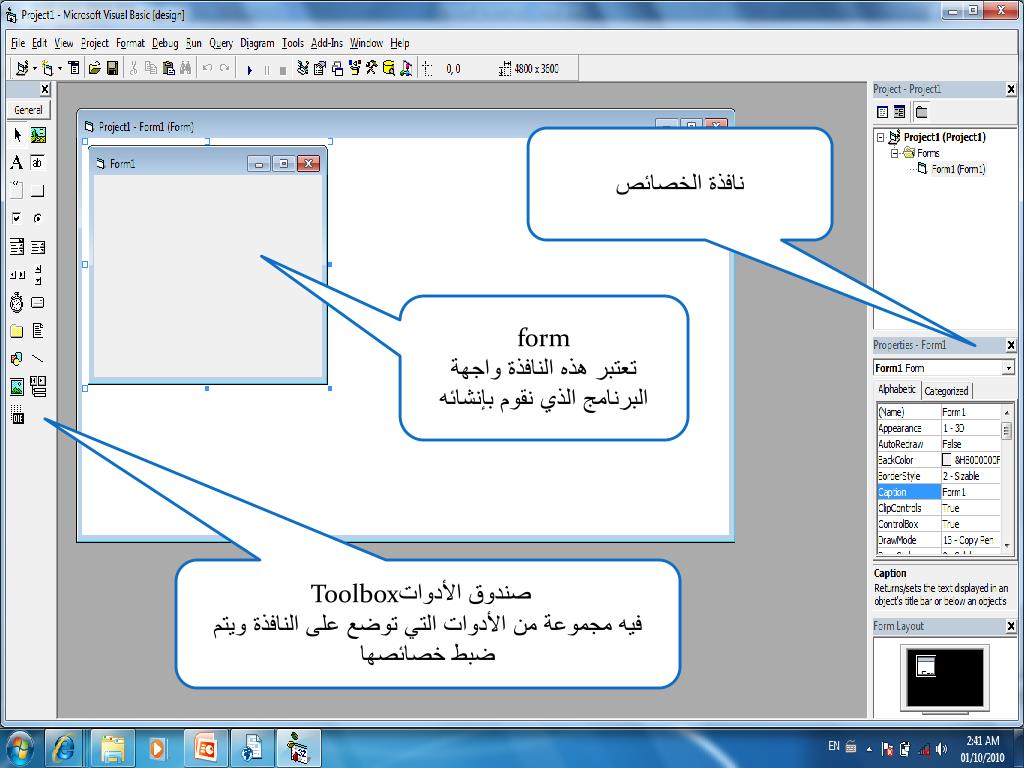 PPT Visual basic PowerPoint Presentation, free download ID4834989