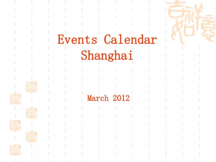 PPT Events Calendar Shanghai PowerPoint Presentation, free download