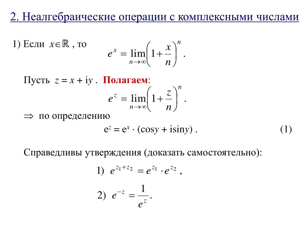 lineynaya_algebra_2
