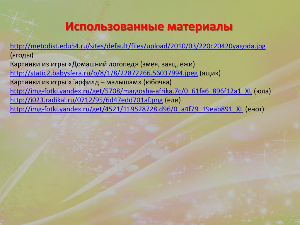 Edu sites ru
