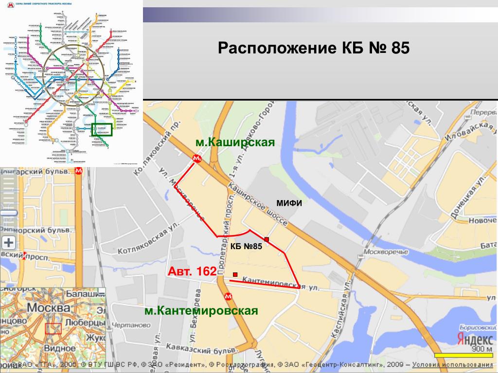 905 автобус маршрут москва. МИФИ на карте Москвы. Карта МИФИ. Лицей при МИФИ на каширке. Картакашширское метро---останмифи.