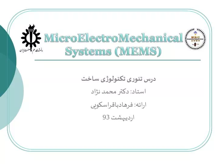 MICROELECTROMECHANICAL SYSTEMS MEMS visual data 5