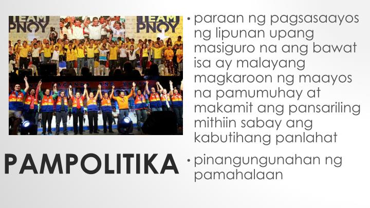 PPT - MODYUL 2: Lipunang pampolitika , prinsiplyo ng subsidiarity at