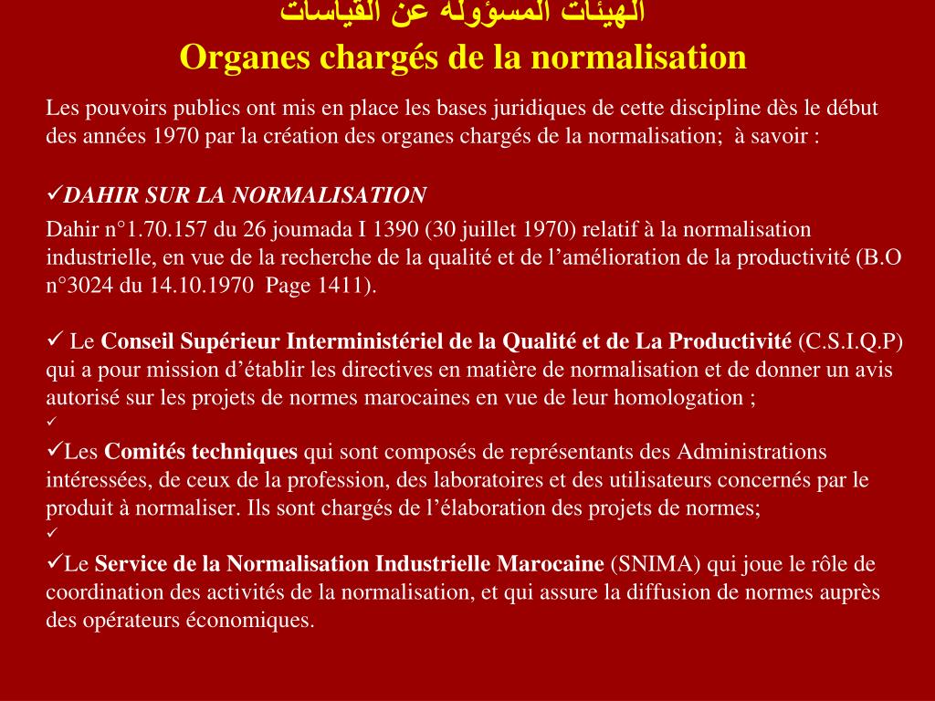 PPT - Dr Abdelali Dakkina & Dr Ahmed Tabarani CDER/Maroc PowerPoint ...