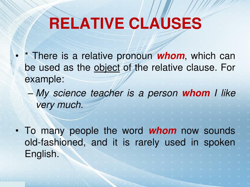 Object clause. Relative Clauses. Relative Clauses в английском языке. Defining relative Clauses в английском. Relative Clauses English.