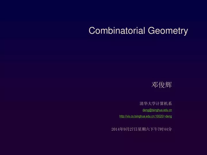 combinatorial geometry n.