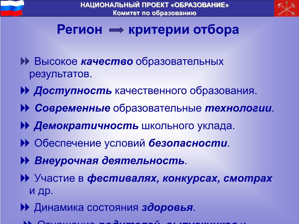 Национальный проект качественное образование Качественное образование "Образованная нация" А. Аймагамбетов рассказал об осн