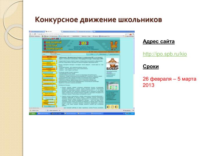 Agile