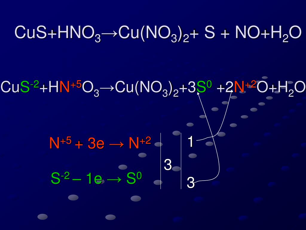 Взаимодействие cu с водой. Cus+hno3 cu no3 2+s+no+h2o окислительно восстановительная. Cus+o2 ОВР. Cu+s реакция. Hno3 n2.