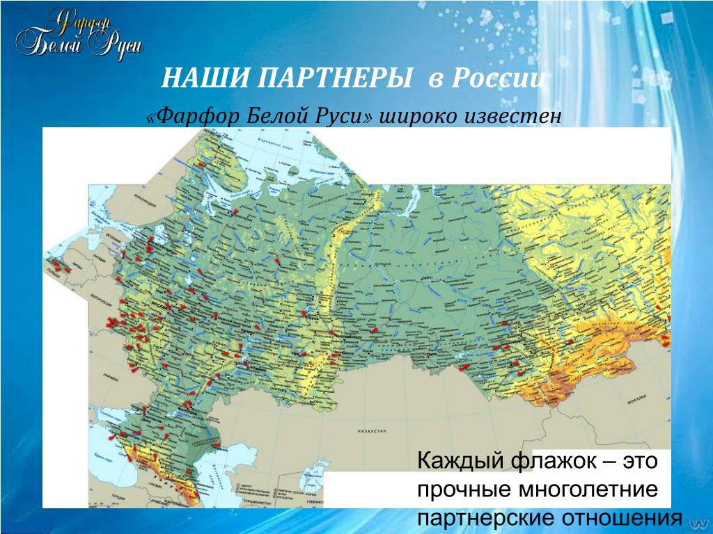 Уральские горы на карте евразии